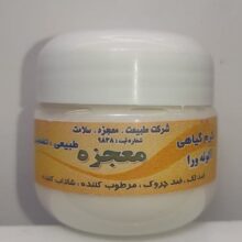 کرم آلوئه ورا