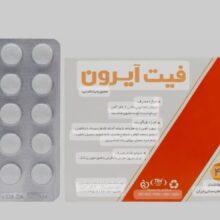 قرص فیت آیرون