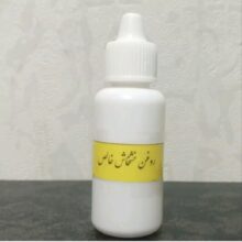 روغن خشخاش
