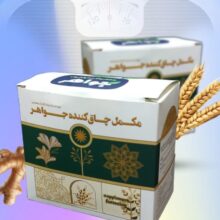 مکمل چاق کننده جواهر