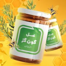 عسل گون گز اعلا