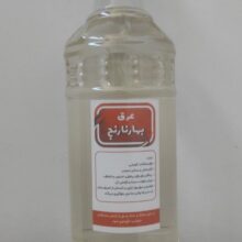 عرق بهارنارنج