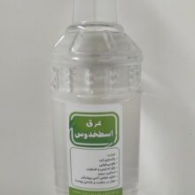 عرق اسطخودوس