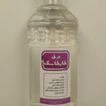 عرق خارخاسک
