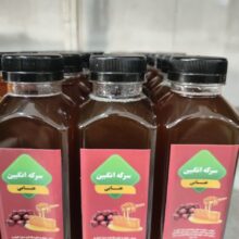 سرکه انگبین عنابی